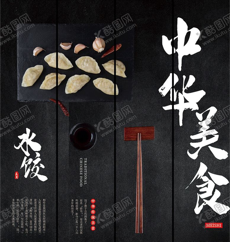 编号：70272404040640052137【酷图网】源文件下载-餐厅挂画