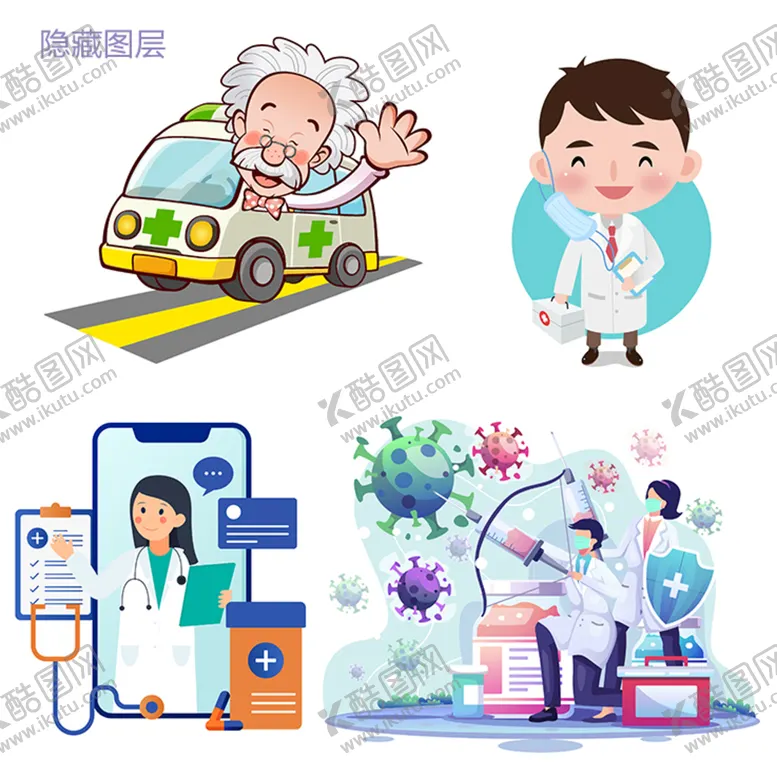 编号：66516411041143094532【酷图网】源文件下载-医生卡通