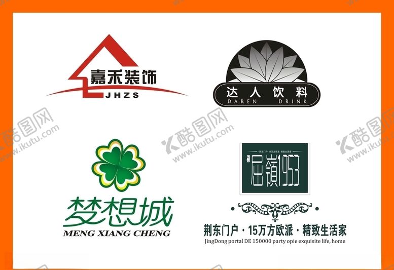 编号：84276610170202543603【酷图网】源文件下载-LOGO设计