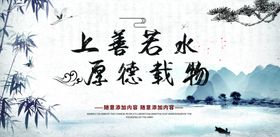 水墨背景