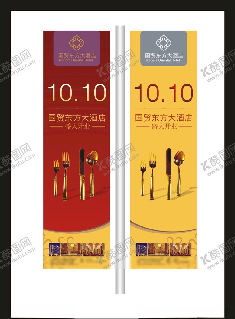 编号：95534309180038447818【酷图网】源文件下载-vi设计