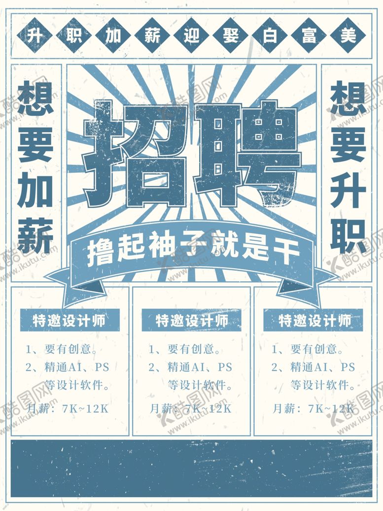 编号：44085204280244439017【酷图网】源文件下载-单页模板