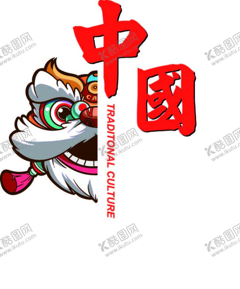 编号：07145209250117388624【酷图网】源文件下载-中国 狮子