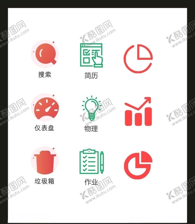 编号：87420704221413064723【酷图网】源文件下载-LOGO标识VI