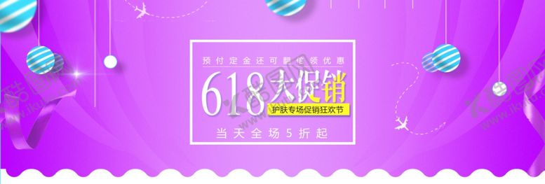 编号：29574809260402304671【酷图网】源文件下载-618大促