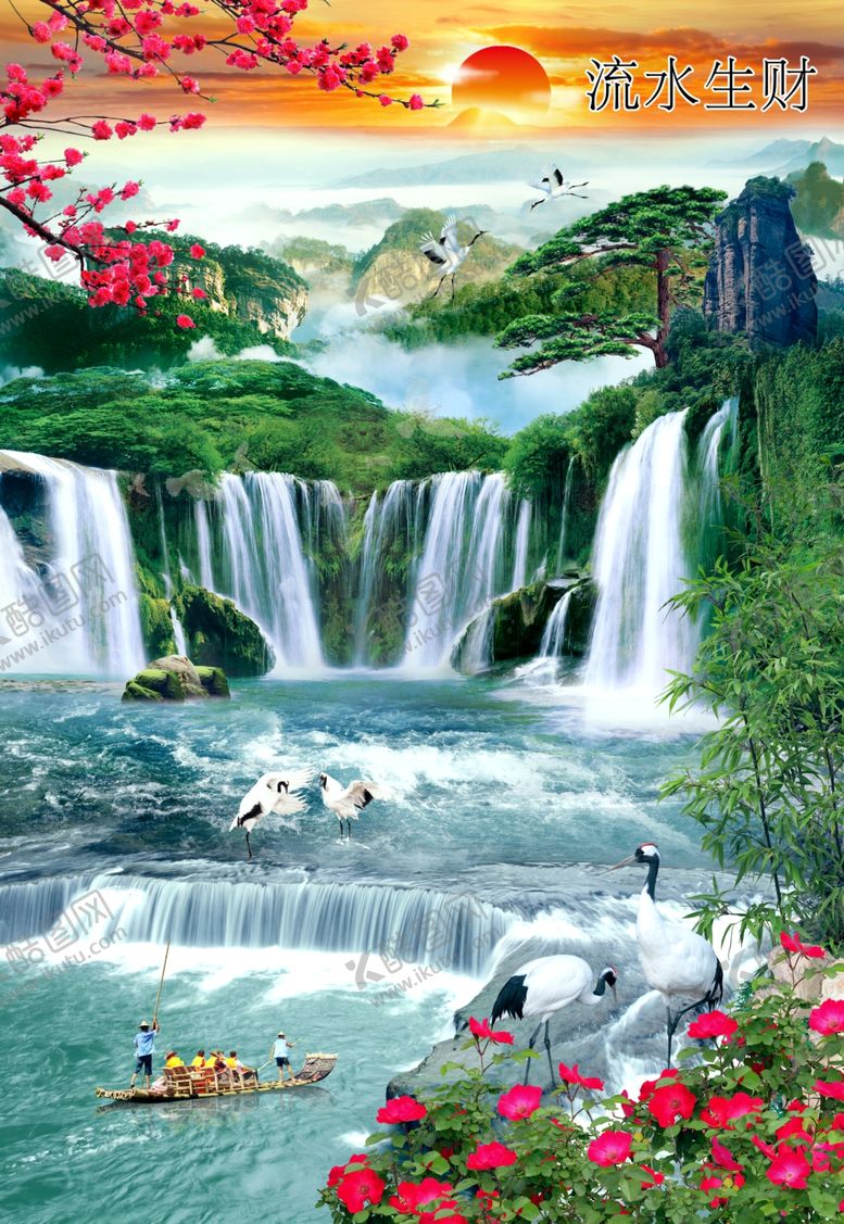 编号：74420107050910021432【酷图网】源文件下载-山水画鹤流水生财玄关图