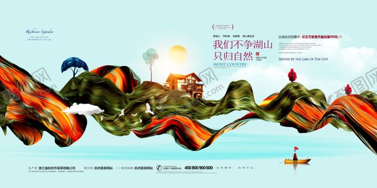 编号：58871210101143261626【酷图网】源文件下载-房地产背景