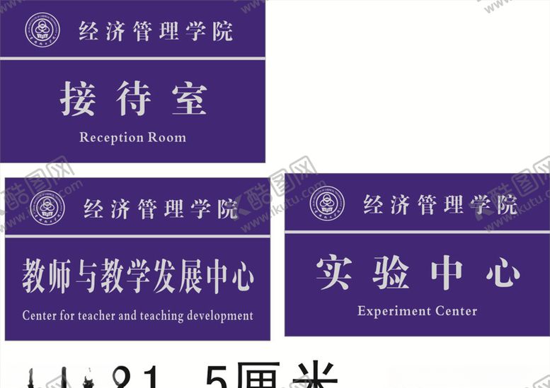 编号：12079206281352184695【酷图网】源文件下载-吉林化工学院