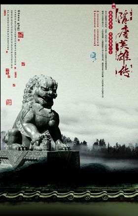 海报图文设计艺术新中式画册