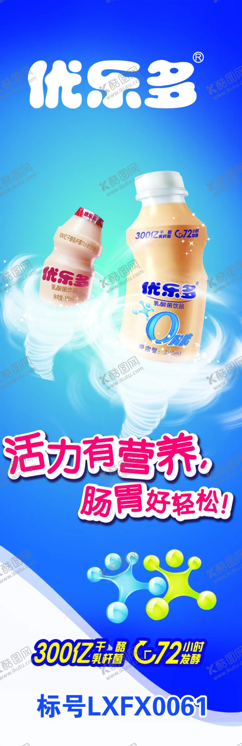 编号：69319406250248138696【酷图网】源文件下载-优乐多