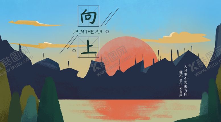 编号：45716506250738234854【酷图网】源文件下载-手机壁纸