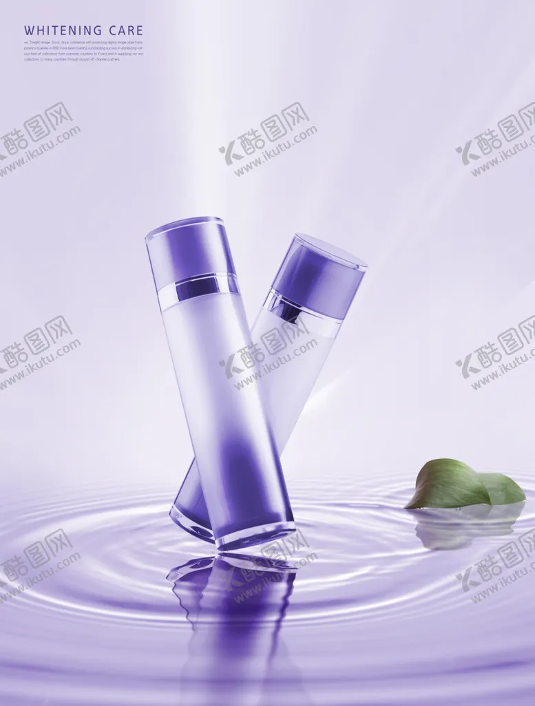 编号：15126301261841589801【酷图网】源文件下载-化妆品海报=