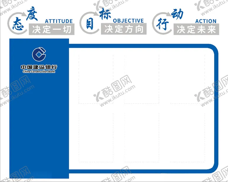 编号：57766302030051433045【酷图网】源文件下载-文化墙