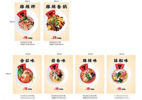 多样美味卤味菜品展示