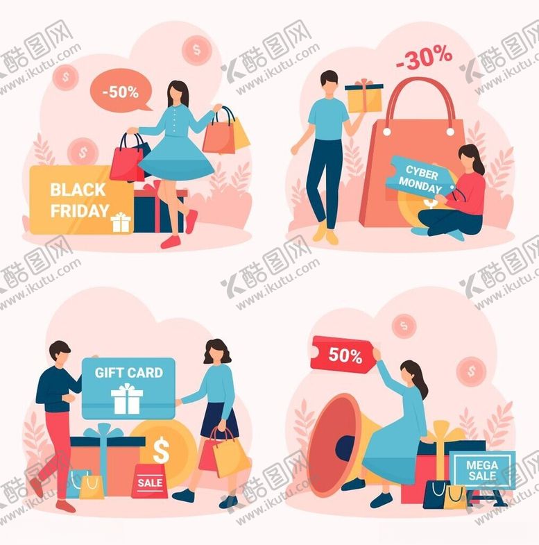 编号：38184006280635594423【酷图网】源文件下载-购物场景插画