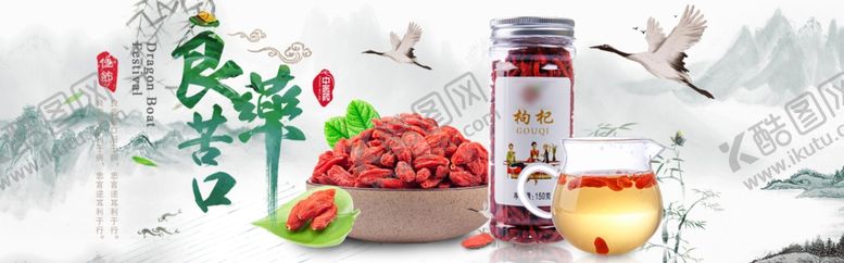 编号：54958109222103555088【酷图网】源文件下载-养生健康海报