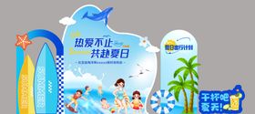 比亚迪氛围布置六一儿童节
