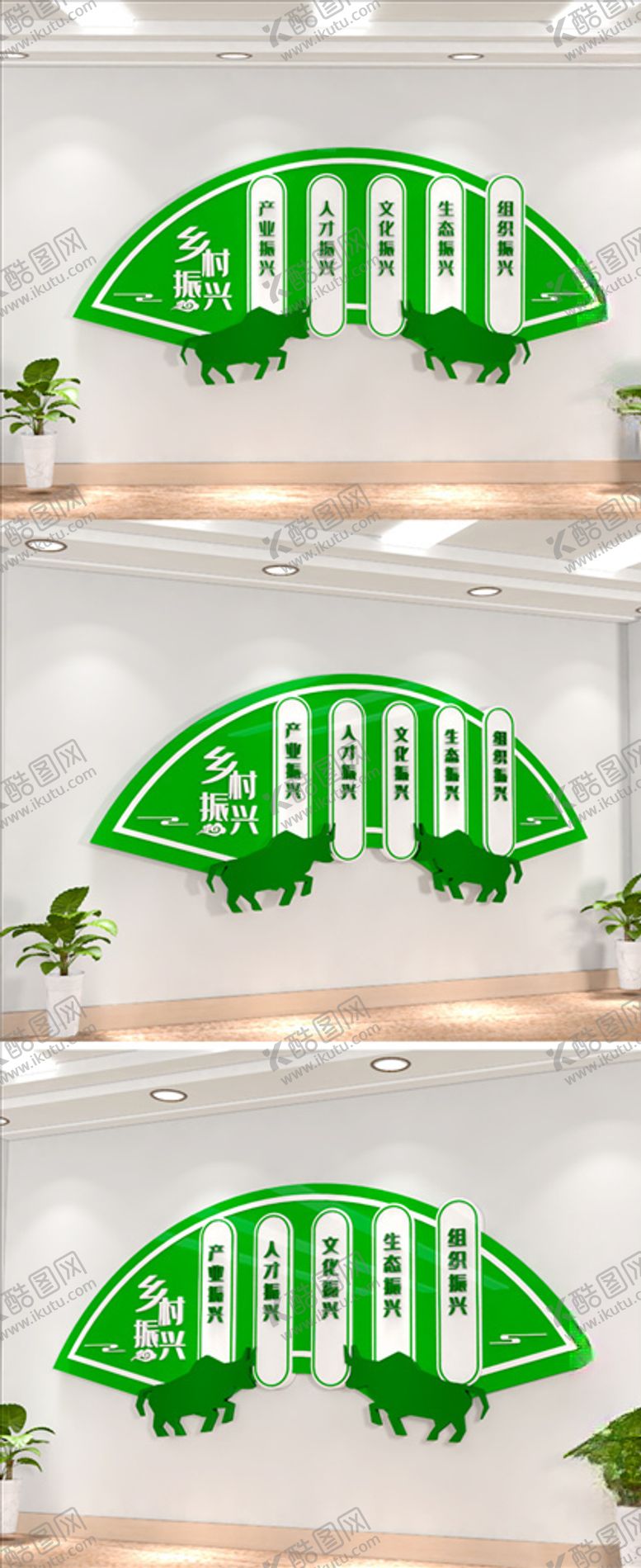 编号：49884509240200129718【酷图网】源文件下载-乡村振兴