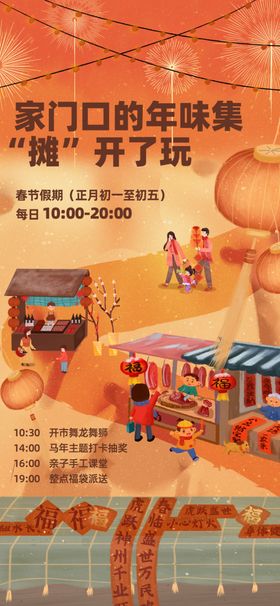 厦门街头美食节热闹场景