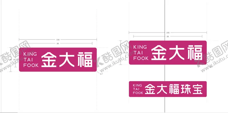 编号：67216410151428463453【酷图网】源文件下载-金大福