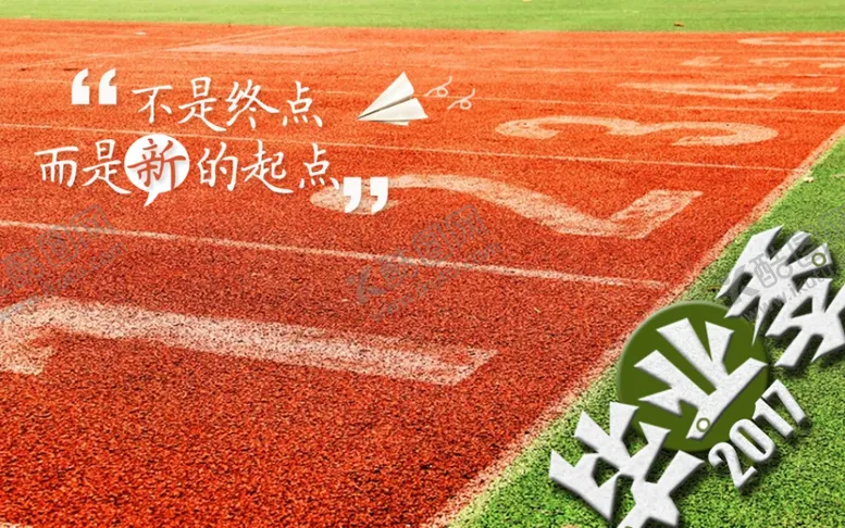 编号：32573607011438285588【酷图网】源文件下载-毕业季