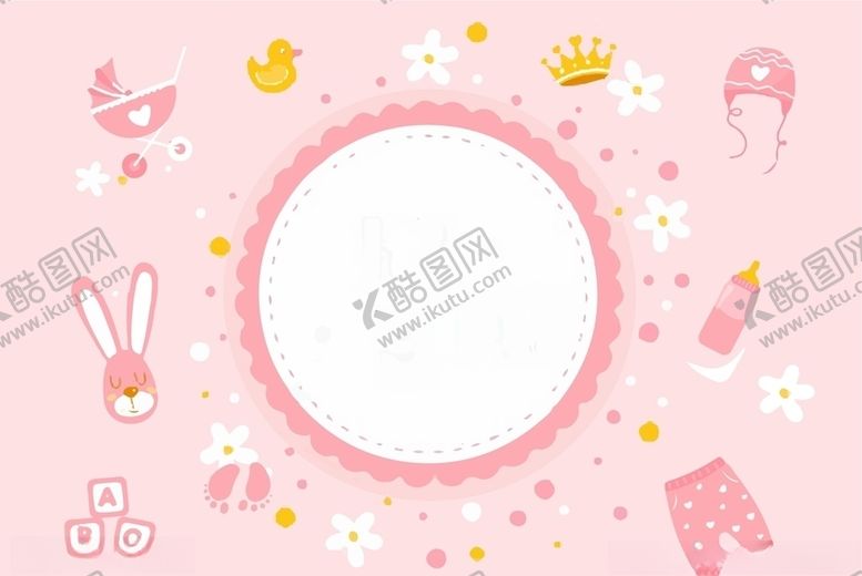 编号：69515810312056466792【酷图网】源文件下载-婴儿用品背景