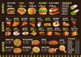 汉堡小吃批萨包柱