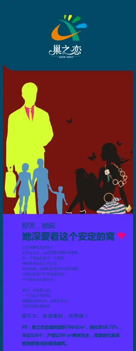 psd分层素材