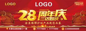 28周年同学毕业聚会