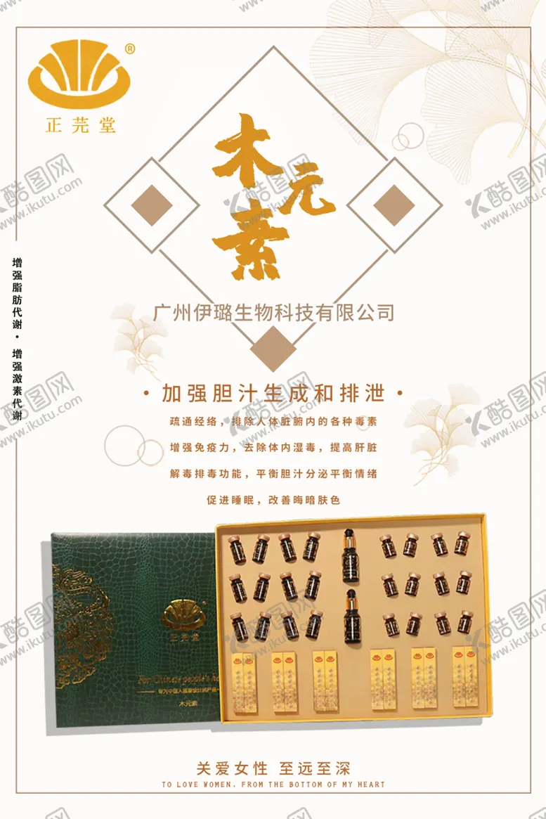 编号：75856311211153212979【酷图网】源文件下载-木元素