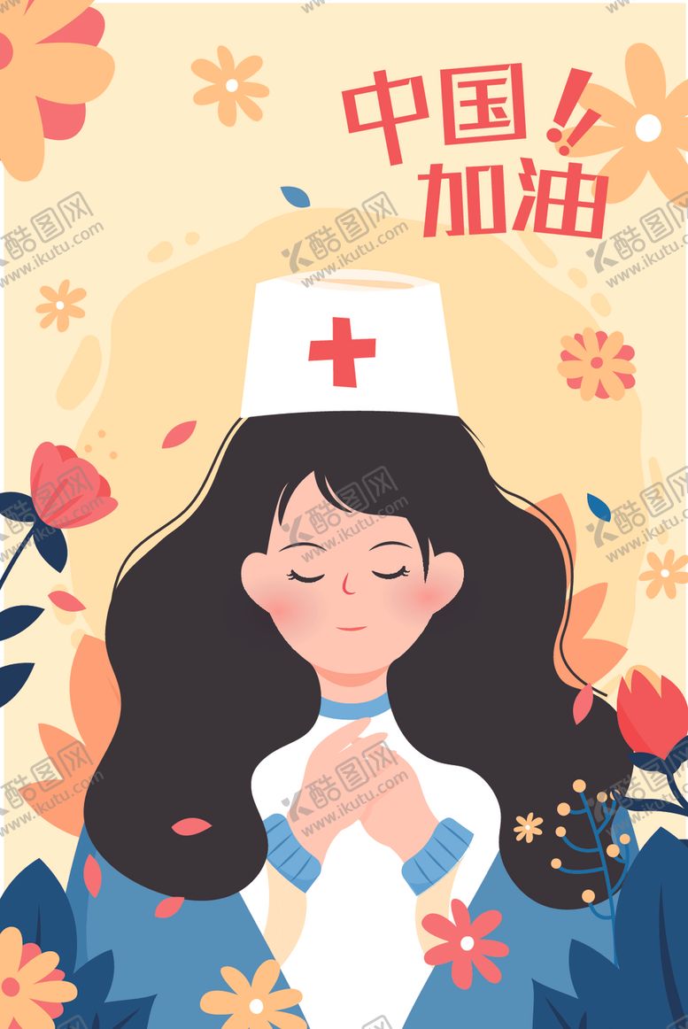 编号：37534210282213063669【酷图网】源文件下载-中国加油