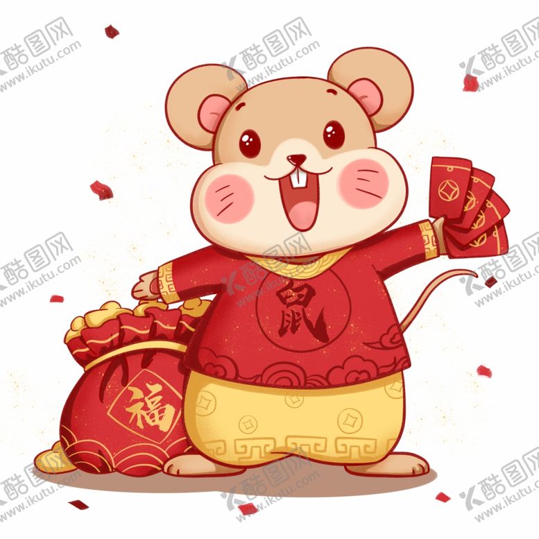 编号：29357309200231191788【酷图网】源文件下载-鼠年老鼠发红包