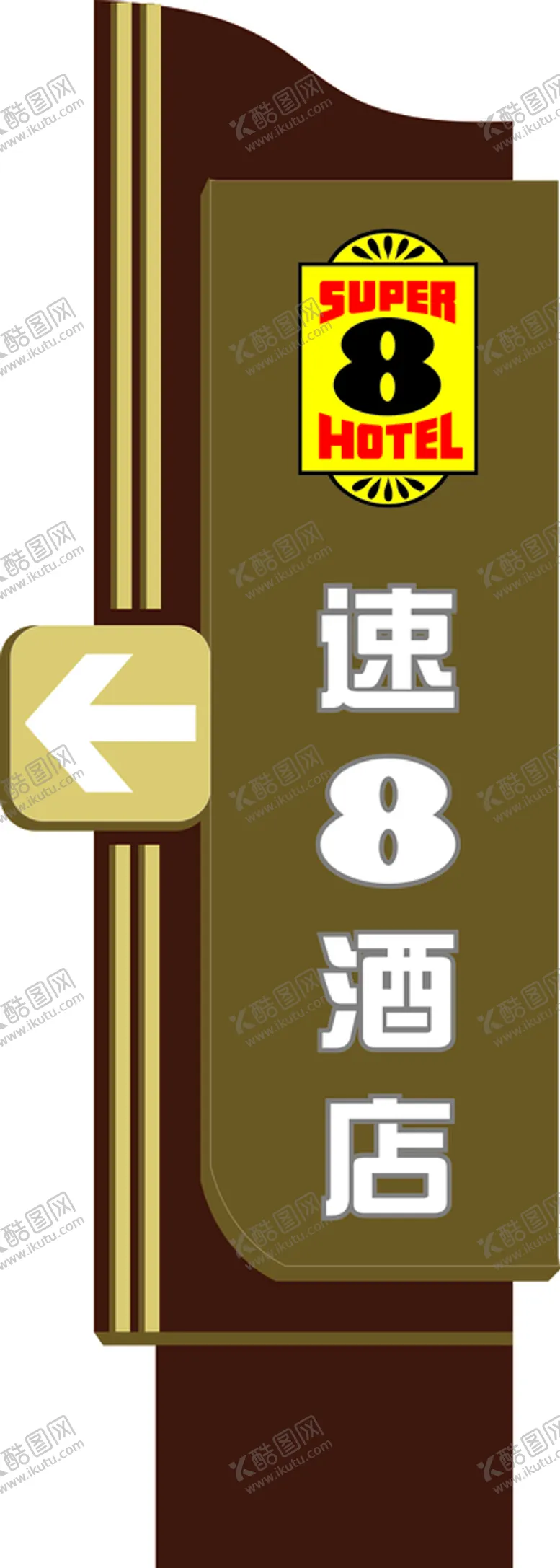 编号：96019712011800079496【酷图网】源文件下载-导视牌