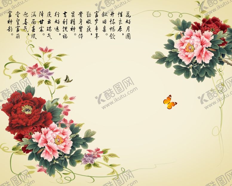 编号：28710407130438509370【酷图网】源文件下载-电视背景墙