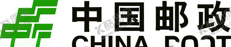 编号：96210710021234033898【酷图网】源文件下载-中国邮政