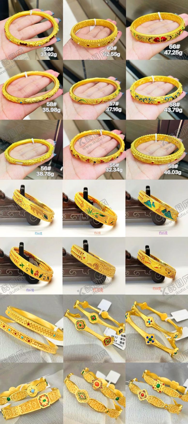编号：62846611231017244604【酷图网】源文件下载-黄金首饰海报