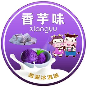 编号：89056309241134396547【酷图网】源文件下载-手工香芋水果双皮小推车广告图片