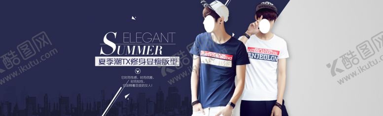 编号：76555607022121328864【酷图网】源文件下载-服装