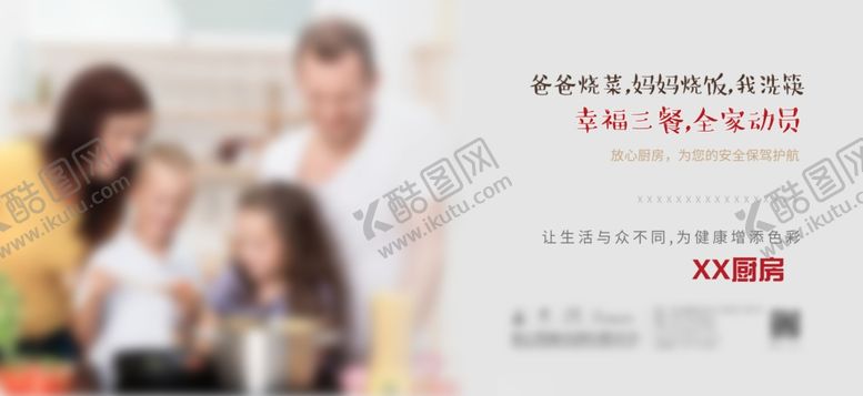 编号：99927205060911044527【酷图网】源文件下载-背景海报