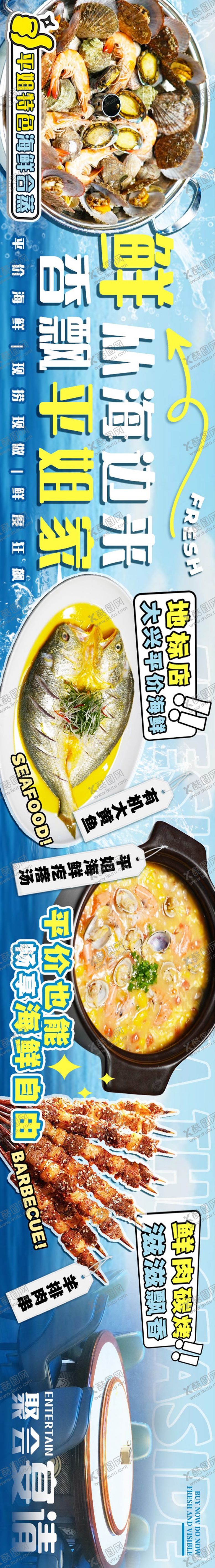 编号：61545404222041595658【酷图网】源文件下载-五连图 