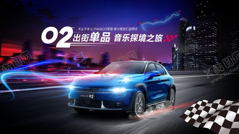 编号：56823807011757166482【酷图网】源文件下载-暗系汽车
