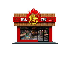 广告样机