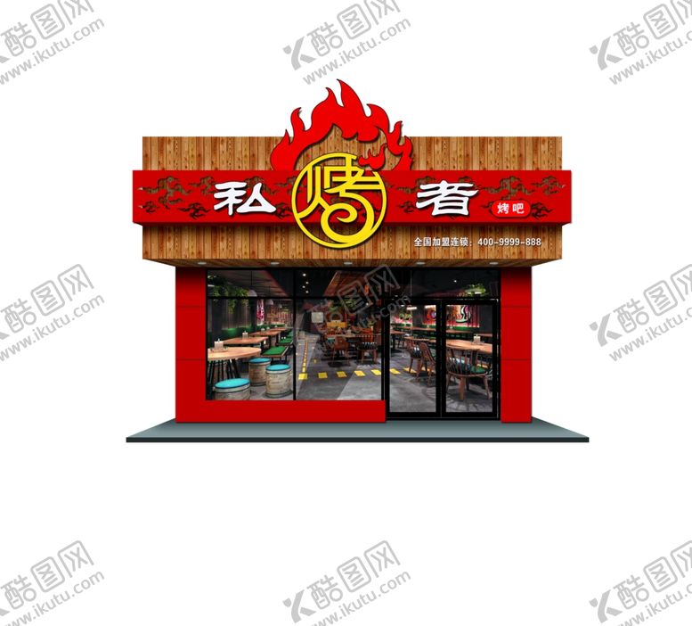 编号：74776407070519291630【酷图网】源文件下载-广告样机