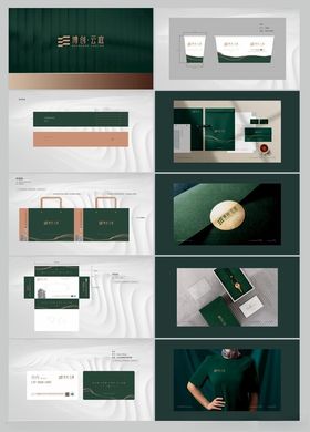 绿色系品牌视觉设计展示