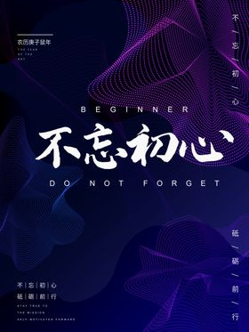 科技创新