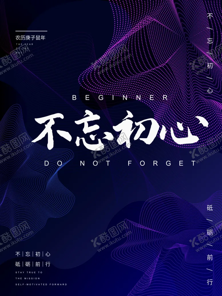 编号：29695305181623298855【酷图网】源文件下载-科技创新