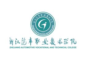 浙江交通职业技术学院 LOGO