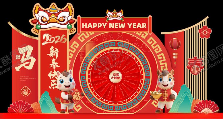 编号：22929512181844599344【酷图网】源文件下载-喜庆马年新春装饰场景