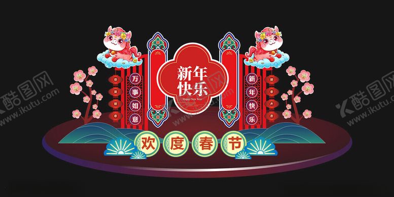 编号：79388404071859534183【酷图网】源文件下载-中式新年美陈场景布置