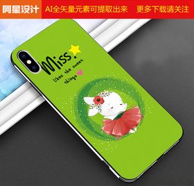 可爱手机壳